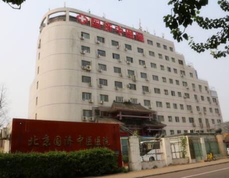 2022北京激光眼纹比较好的整形医院排行top10实力出众！北京国济中医医院等全是比较有名的品牌