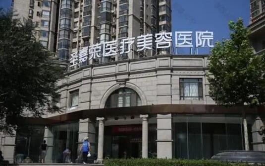 北京针雕祛老年斑口碑精选美容医院排名榜top10强好评多，北京圣嘉荣医疗美容医院口碑评价都很高