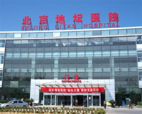 2023北京热拉提祛痘正规医院排名都是哪些上榜？北京地坛医院技术口碑到位