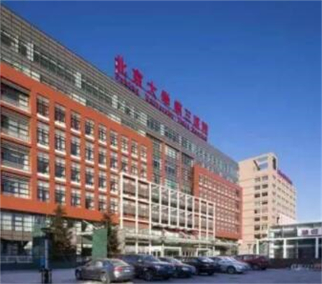 北京玻尿酸下巴整形医院哪家口碑好？2022北京玻尿酸下巴口碑好的整形医院top10预测评！