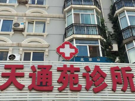 北京小眼矫正哪里的医院更专业？2022北京小眼矫正十强医院排名又好又正规！