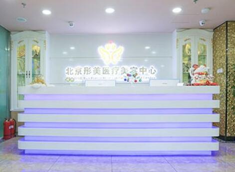 北京祛雀斑好的整形医院有哪些？2022北京祛雀斑排行榜top10强整形美容医院权威荟聚！