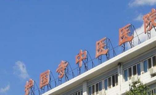 2022北京鼻翼缺损修复整形医院前十排行实力代表！北京护国寺中医医院眼科价格收费不贵