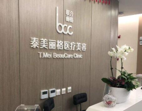 北京小臂抽脂经验丰富的医院有哪些？2022北京小臂抽脂医院口碑排名榜top10如何选？