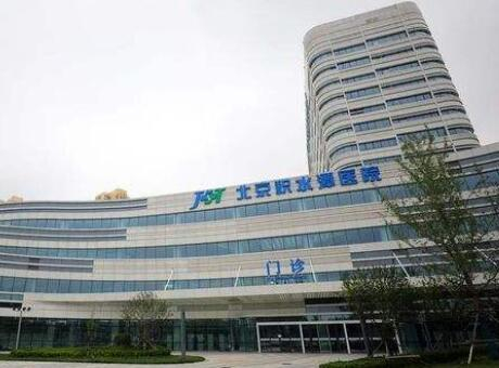2022北京热玛吉去细纹十大正规整形医院显示一览！北京积水潭医院热门TOP技术到位