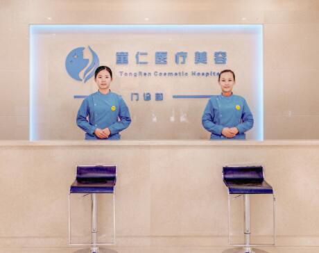 2022北京热拉提祛黑痣排名前十的大型医院评价高！北京童仁医疗美容门诊部实力与口碑超好！