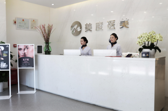 2023北京熊猫针去眼周纹口碑榜top10强的正规美容医院硬核对比！北京美度医疗美容诊所便宜又好~靠得住