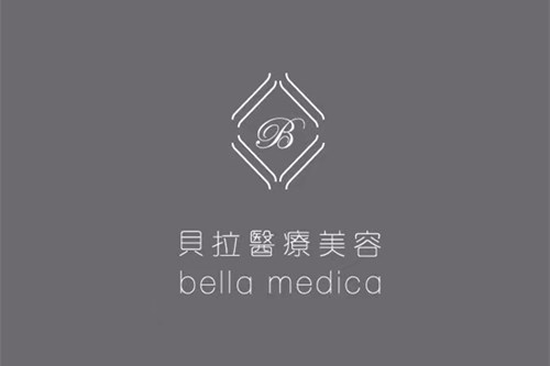 北京激光点阵去雀斑美容医院排名榜top10强为您精选，北京贝拉医疗美容诊所冲进前三名！