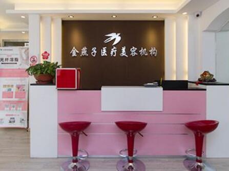 2022北京v拉脸部提升排行榜前十名正规美容医院首度推出！北京金燕子脂肪中心闭眼入
