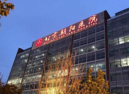 2022北京生态美鼻整形医院前十名家云集，北京首都医科大学附属北京朝阳医院你值得选择！