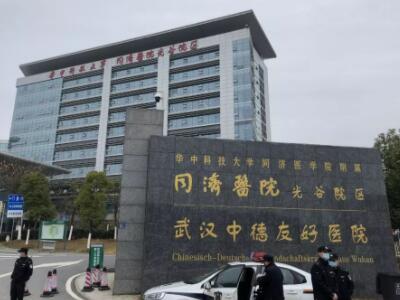 华中科技大学同济医学院整形美容