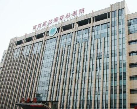 2022南京颞部填充正规整形美容医院排名前十强名单专家精选！南京军区医院知名度很高