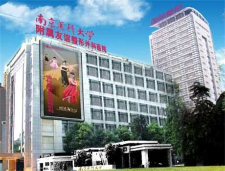 南京乳头缩小哪个医院好？2022南京乳头缩小靠谱的整形美容医院排名全新公开！