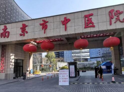 2022南京下巴填充医院权威排行十强新公示！南京市中医院(医疗美容科)在当地很有名气与口碑