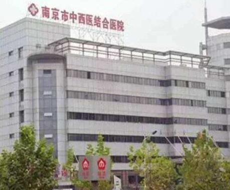 南京玻尿酸填充额头纹整形医院正规排名榜前十位医美排名榜单！南京市中西结合医院是正规机构