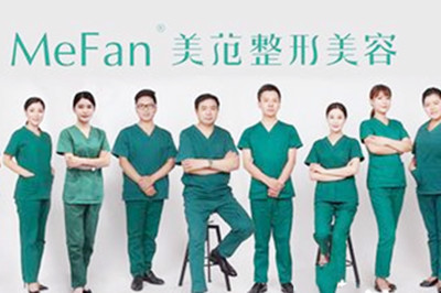 2022南京无创注射隆鼻精选医院口碑榜top10更新发布，南京美范医疗美容诊所实力各有千秋！