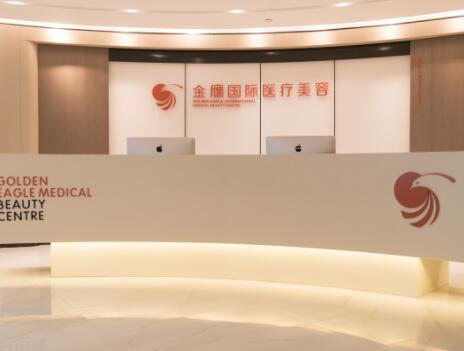 2022南京复合型隆胸大型正规美容医院前十名最新公示！南京金鹰国际医疗美容是好选择！