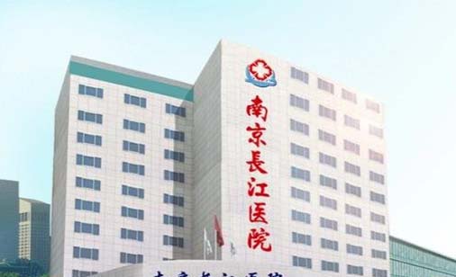 2022南京线雕法令纹提升排行前十正规医院年度推荐！南京长江医院整形科值得信赖的医院！