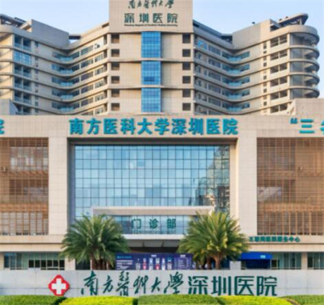 深圳黑眼圈修整整形医院哪家好？2022深圳黑眼圈修整正规整形美容医院排行前十谁家好？