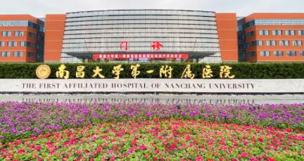 2022南昌祛眼角纹技术好的整形美容医院排名榜top10必打卡！南昌大学第一附属医院是好选择！