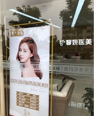 2023南通微拉美面部提升排行top10美容医院明确了！南通馨妍医疗美容门诊部个个都是专家大咖