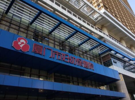 2022厦门腿部环吸抽脂医院综合实力top10强口碑榜实力评出，厦门市妇幼保健院医疗美容科实至名归！