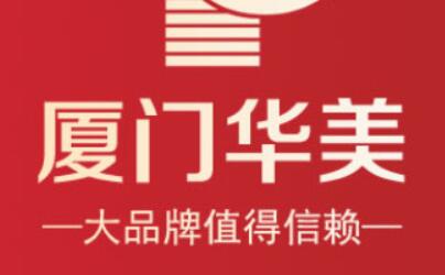 2022厦门纳米重睑术排行十强医院焕新发布！厦门思明华美医疗美容门诊部在当地人气没的说