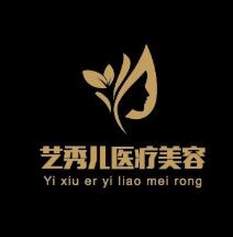 合肥光波去斑前十名整形美容医院排行榜名单速看！合肥艺秀儿医疗美容更有保障！