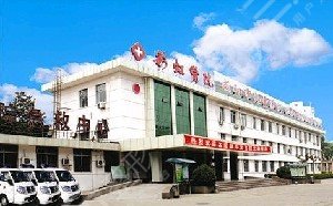 2023咸阳热玛吉祛黑眼圈口碑榜前十强的整形医院汇总，咸阳市彩虹医院整形美容科实力口碑都在线