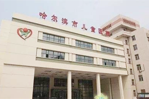 2022哈尔滨隆胸修复手术排名榜前十强的正规整形医院一览表！哈尔滨儿童医院整容外科实力抗打