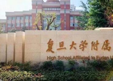 复旦大学附属眼耳鼻喉科医院怎么样？复旦大学附属眼耳鼻喉科医院简介|医生团队|口碑评价！