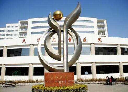 2022天津医学美肤祛斑排名榜前十名的大型美容医院机构大PK！天津市儿童医院强烈推荐！