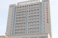 2022天津注射丰面颊有声望的医院排名前十实力清单揭晓，天津市第四医院烧伤整形外科广受好评！