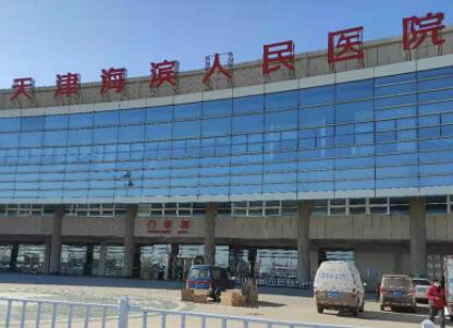 2022天津共振吸双下巴整形医院排行十强最新排名！天津滨海医院整形美容中心领衔前五强