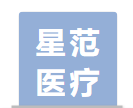 2022威海注射丰鼻唇沟排行榜前十位医院年中测评！威海市星范医疗美容有限公司专科门诊部实力无人能及