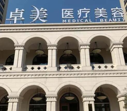 2023宁波土麦森腰腹环吸医院大型正规排名榜top10强哪家技术好？宁波卓美医疗美容门诊部正规推荐