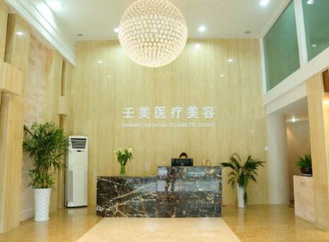 2022宁波剥离去静态纹排行榜top10强的正规整形医院权威总评，宁波壬美整形美容医院实力派上线！