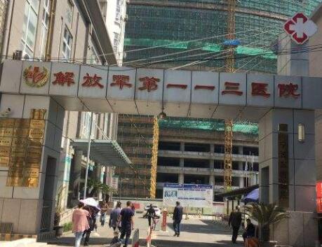 2022宁波硅胶植入隆眉弓口碑精选医院排名top10强网友力挺！宁波市解放军第113医院医学整形中心实力口碑好，值得信赖！