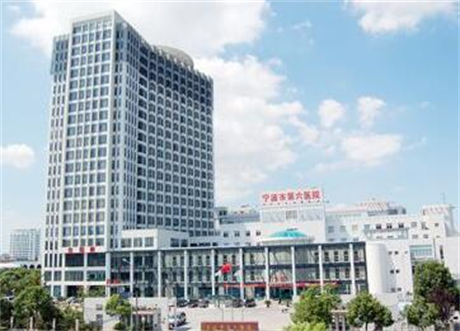 2022宁波V-line改脸型排行前十位的整形医院显示一览！宁波第六医院整形科遍布省内各地
