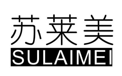 2023安阳切除祛颈部皱纹医院大型正规排行前十名可靠榜单发布！安阳市苏莱美整形美容医院新版机构上线