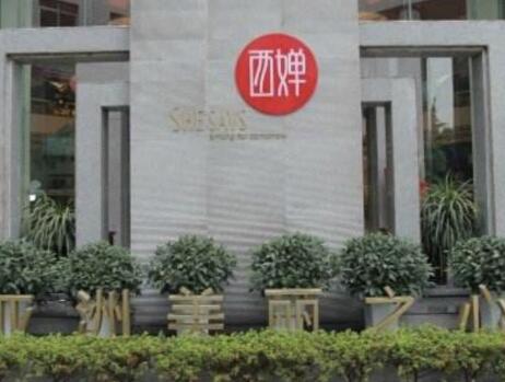 2023宜宾光子溶脂瘦大腿正规整形医院口碑排行榜十强公立私立全在这里！宜宾西蝉医学美容医院实力口碑重点介绍