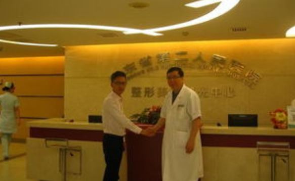 广东省第二人民医院整形美容科