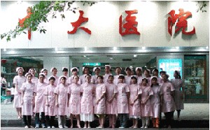 2023广州口周纹祛除法大型正规美容医院排行榜top10强盘点一下！广州中大医院医疗美容科遍布四大城市