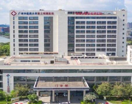 2022中山国产水光针整形医院大型正规排行榜十强媒体评测！广州中山大学隶属第三医院这些医院名气都很大！