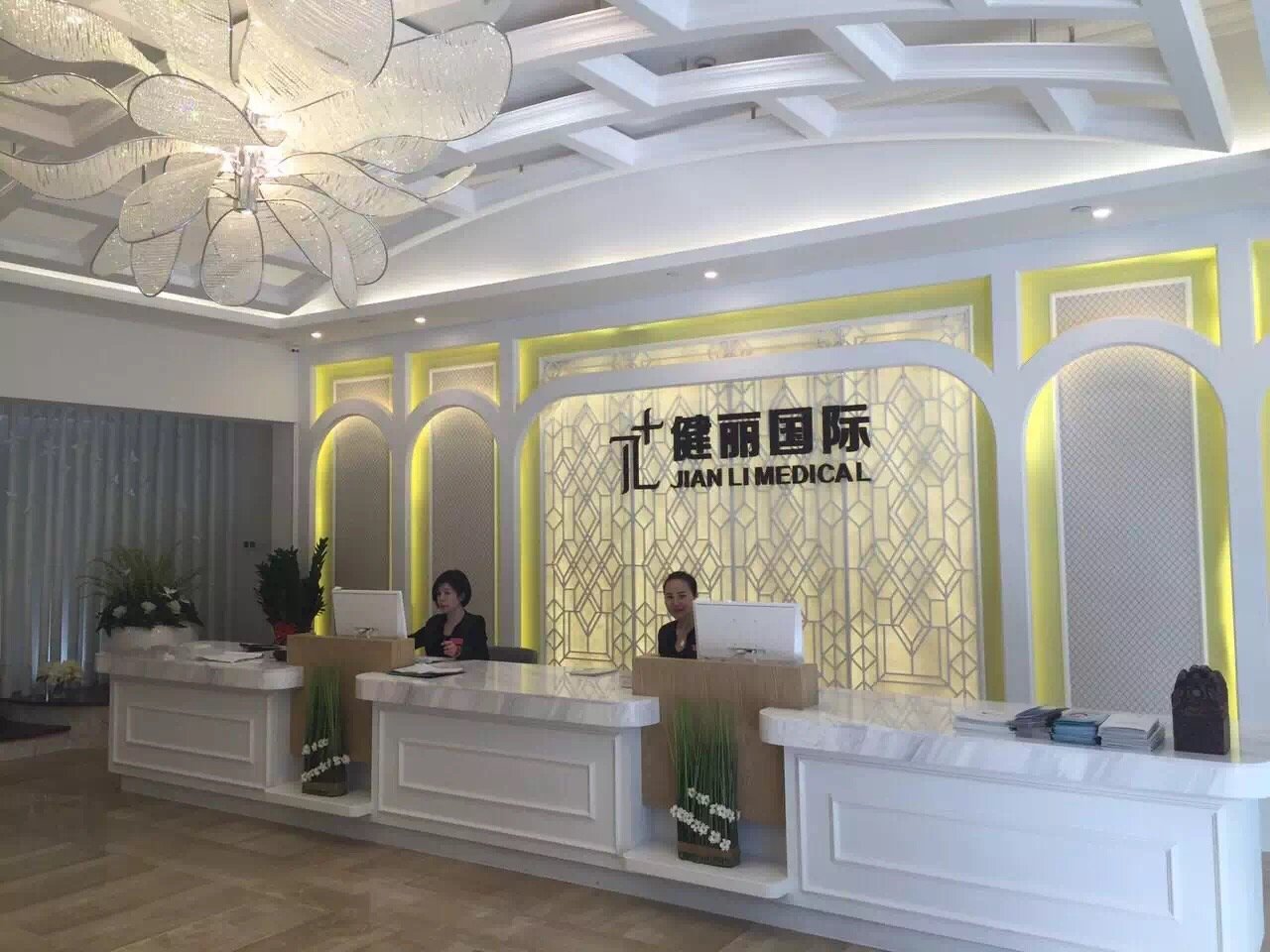 广州健丽整形（华南旗舰店）