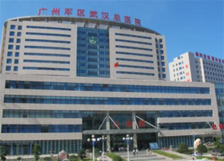广州剥离去眼睛细纹排名榜前十佳的大型整形美容医院排名一览！广州军区总医院整形外科值得信赖和选择！