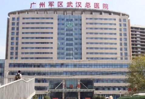 2022武汉提拉面部皱纹大型正规医院排行榜前十强最新名单！广州军区武汉总医院医学整形美容中心技术专业、价格便宜
