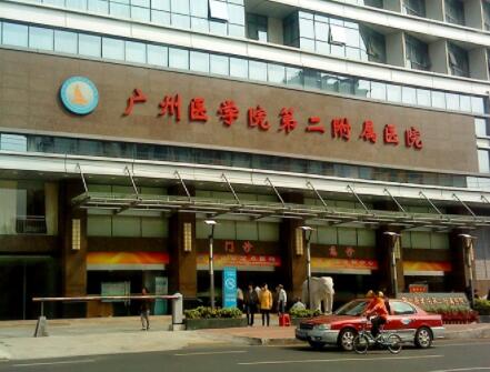 2022广州线雕祛颈纹整形医院权威排行榜前十强名单公开！广州医学院第二附属医院整形美容中心实力不凡！