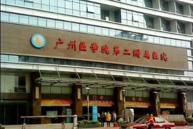 2022广州黑眼圈修整正规医院排行榜十强终于上线了！广州医科大学第二附属医院等权威上榜