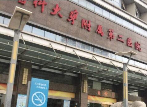 广州瘦全身较好的整形医院是哪个？2022广州瘦全身正规整形医院口碑排行榜前十位整理发布！
